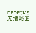 滁州会计代理记账业务公司